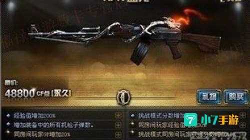 rpk盘龙