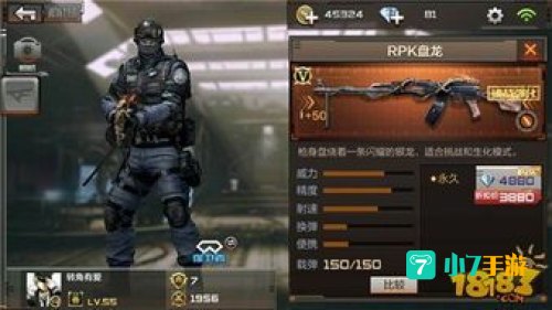 rpk盘龙