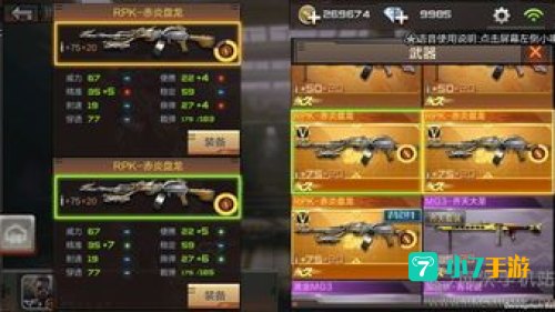 rpk盘龙