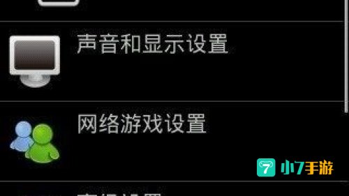 世嘉模拟器下载