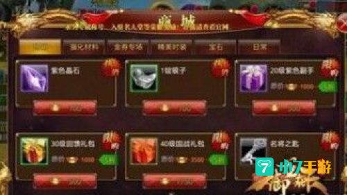 御龙在天银子怎么赚