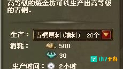 御龙在天银子怎么赚