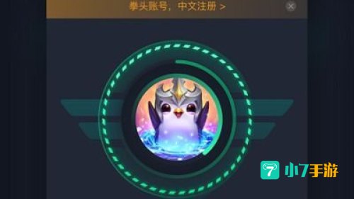 lol加速器永久免费版