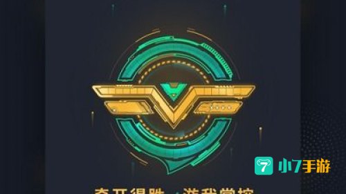 lol加速器永久免费版