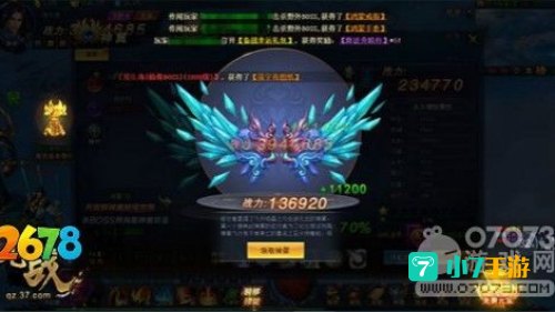 大型网页游戏排行