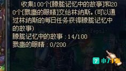 老朋友任务