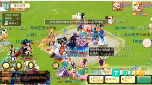 老朋友任务