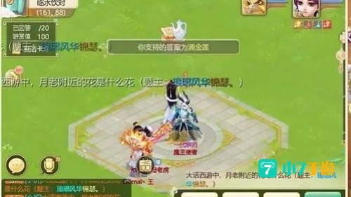 老朋友任务
