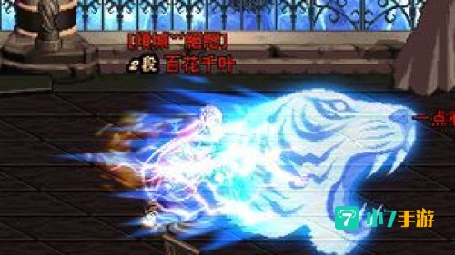 dnf龙