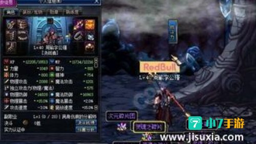 dnf龙