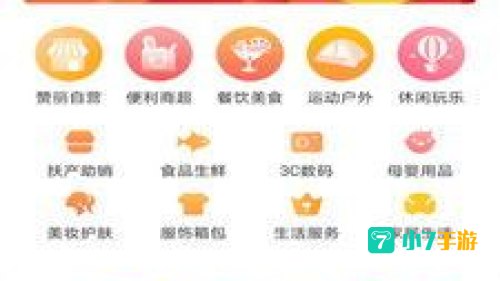 赞丽生活app下载