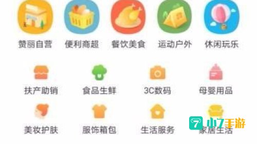 赞丽生活app下载