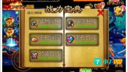 功夫西游论坛