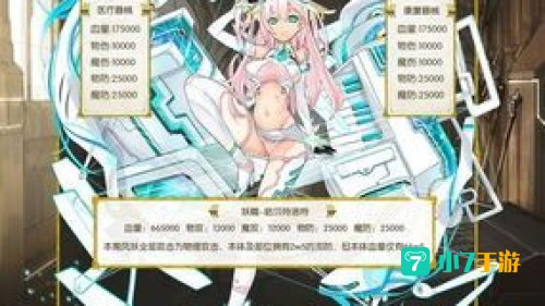 哈贝特洛特