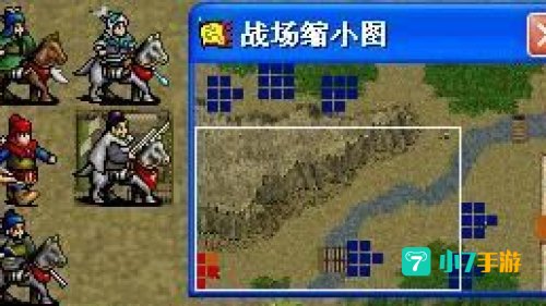 三国志英杰传刘备传攻略