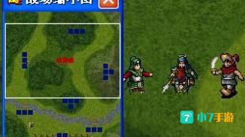 三国志英杰传刘备传攻略