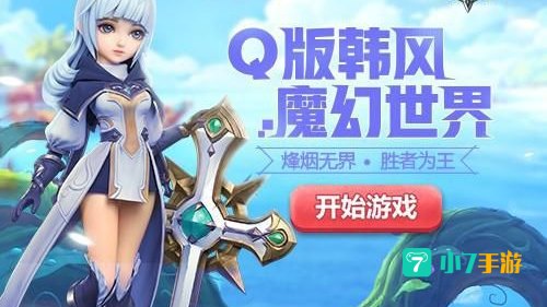 好玩的手游都有什么