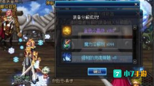 dnf异次元碎片怎么得：全方位解析获取途径与用途