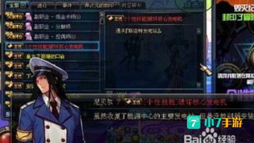 dnf异次元碎片怎么得
