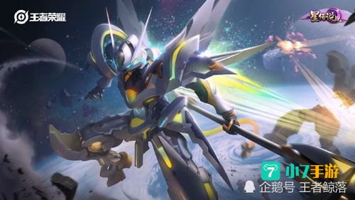 猴子新皮肤