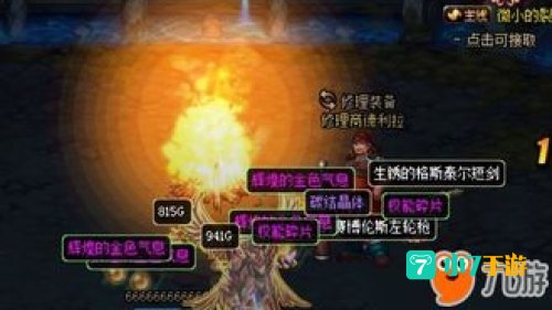 dnf金色：尊贵品质与独特魅力的完美融合