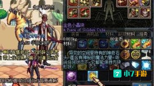dnf金色