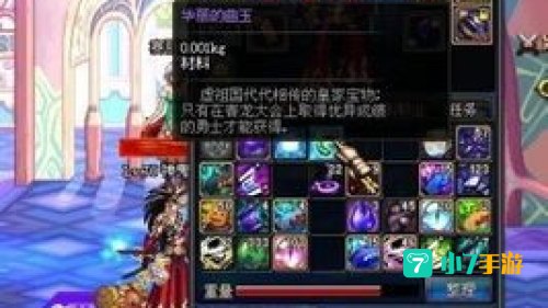 dnf金色